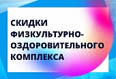 Счастливый четверг